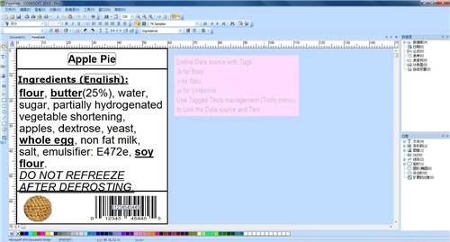CODESOFT v15.00.01官方版