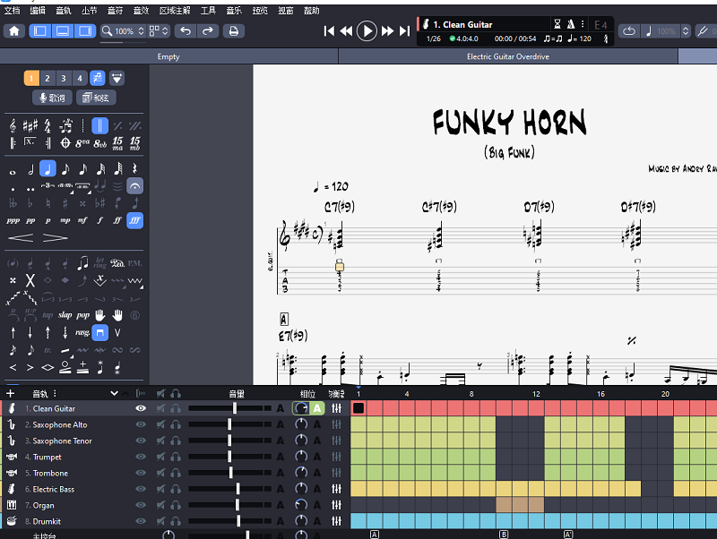 Guitar Pro v7.5.1官方版