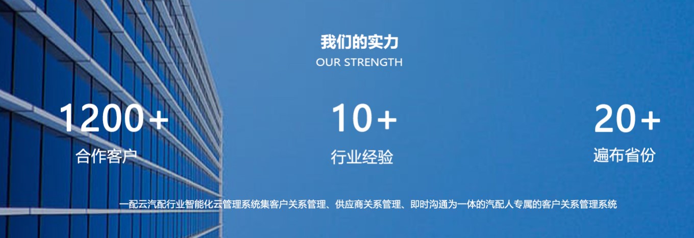 一配云 v4.0.5官方版