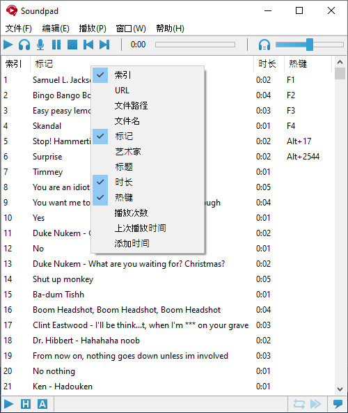 Soundpad v3.3.2.0官方版