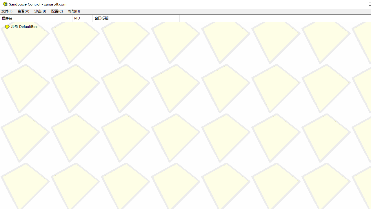 沙盒Sandboxie 5.62.1 官方版