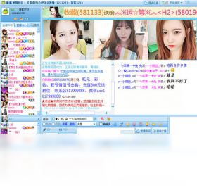 呱呱社区电脑版 v2.0.3808官方版