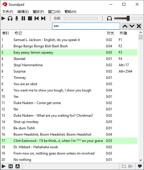 Soundpad v3.3.2.0官方版