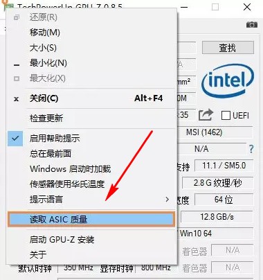 GPU-Z v2.46.0.0官方版