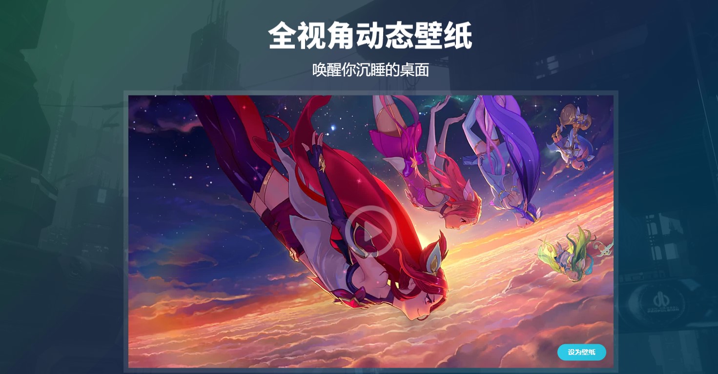 番茄动态壁纸 v1.5.5.3官方版