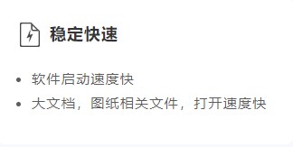 超阅OFD阅读器 v3.0.0.144官方版