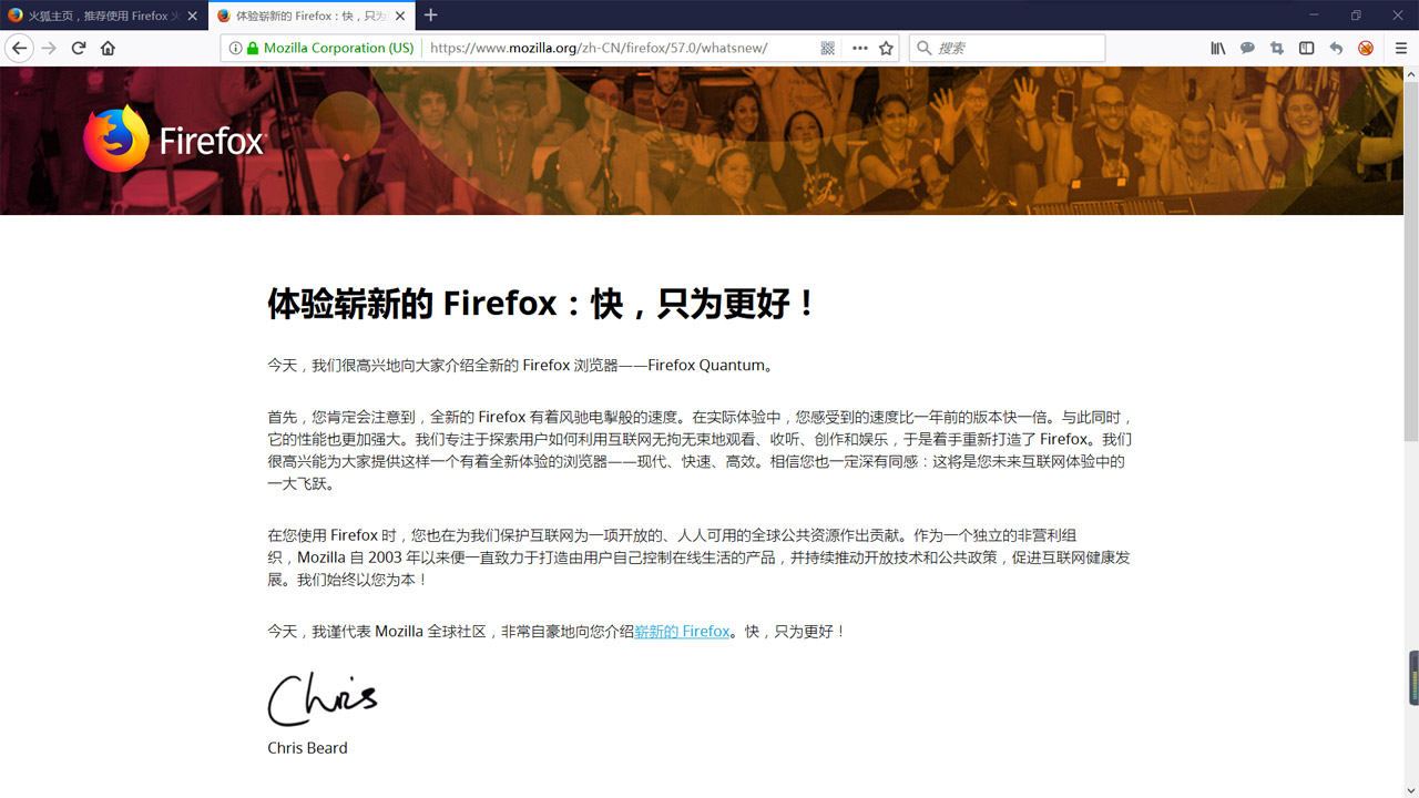 Firefox火狐浏览器电脑版 v97.0.1.8082官方版