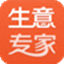 生意专家电脑版 v51.52官方版