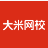 大米网校电脑版 v4.14官方版