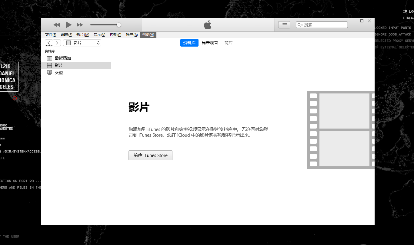 itunes电脑版 v12.12.3.5 官方版