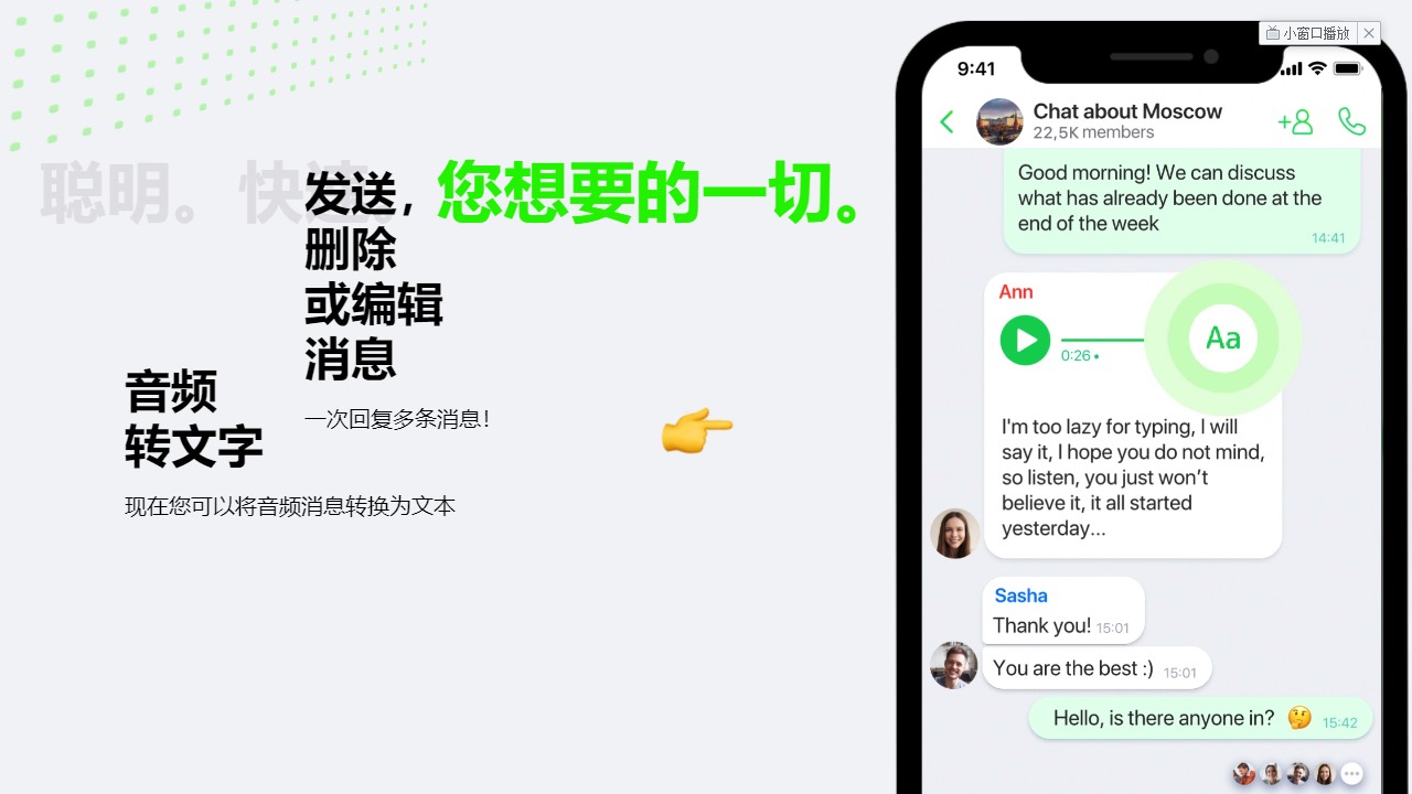 ICQ电脑版 v10.0.46489官方版