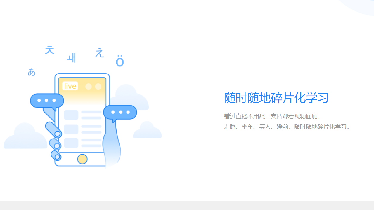 CCtalk电脑版 v7.9.2.6官方版