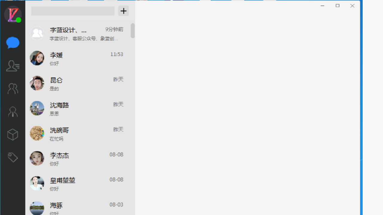 哗聊电脑版 v1.0官方版
