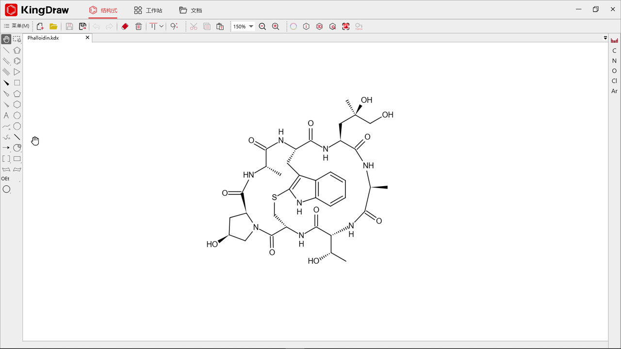 KingDraw化学结构式编辑器电脑版 v2.7.0官方版