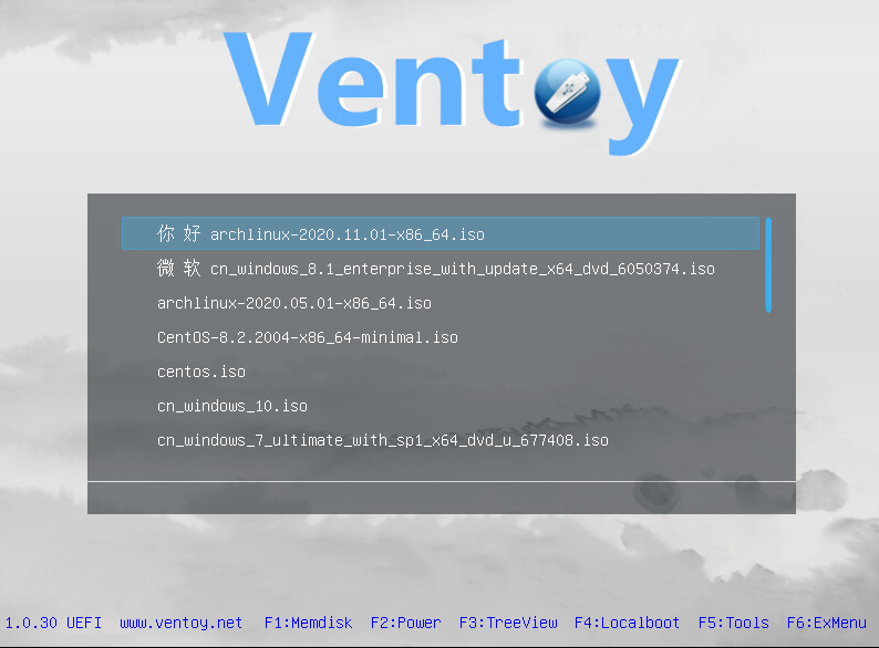 Ventoy v1.0.63官方版
