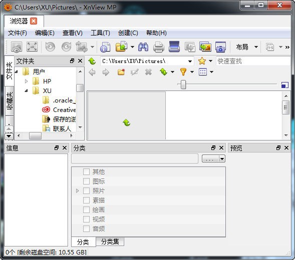 XnViewMP v0.99.7官方版