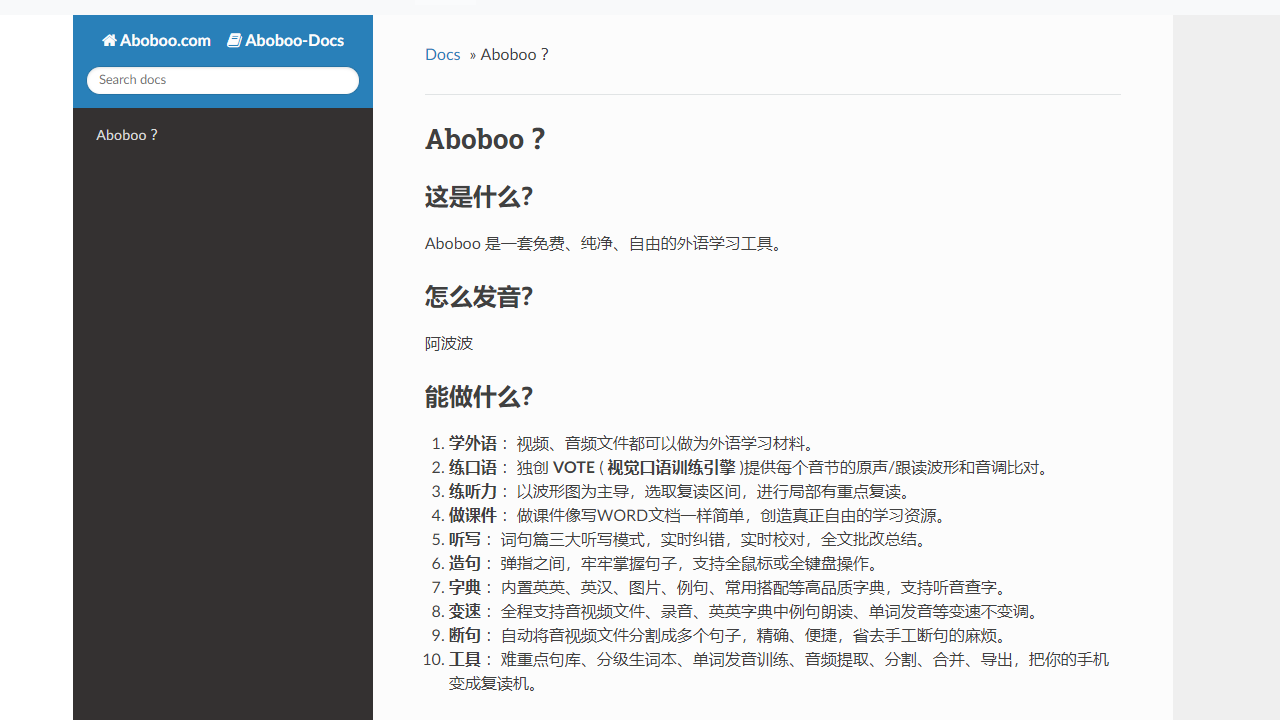 Aboboo v3.7.0官方版