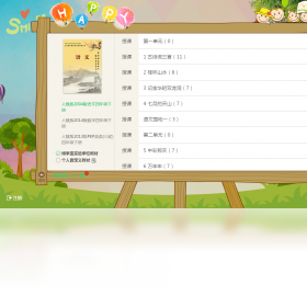 博学智云 v1.3.4官方版