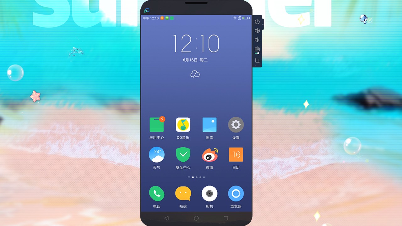 Mirroid同屏助手 v1.3.7.3官方版