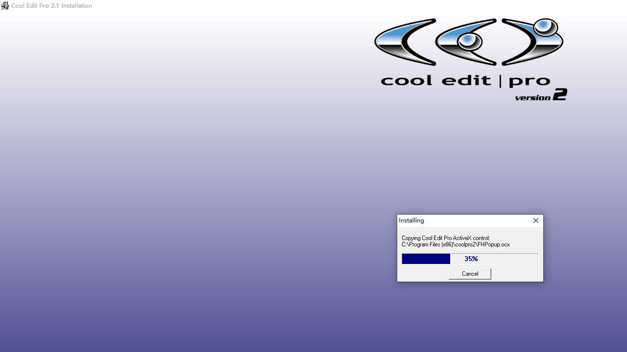 Cool Edit Pro v2.1官方版