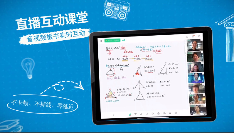 伯索云学堂 v5.13.314官方版