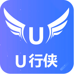 u行侠u盘启动盘制作工具 v5.0.0.0