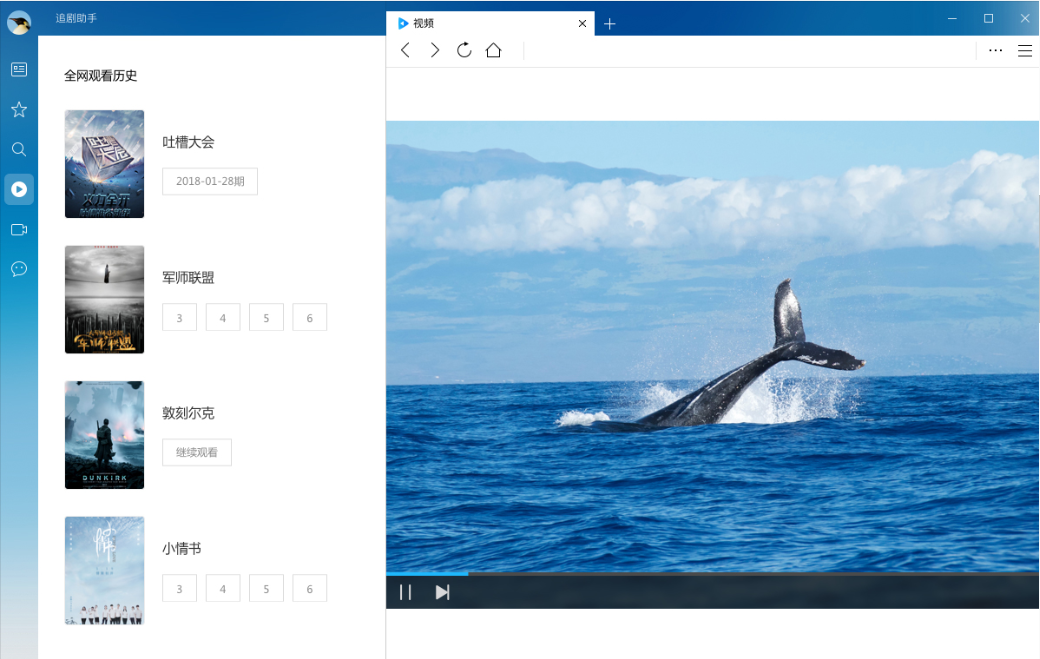 QQ浏览器电脑版 v11.6 官方版