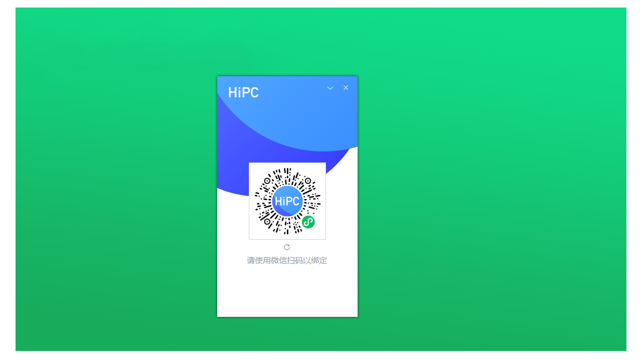 HiPC电脑移动助手 v4.8.6.221官方版