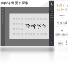 字加 v0.9.9.14官方版