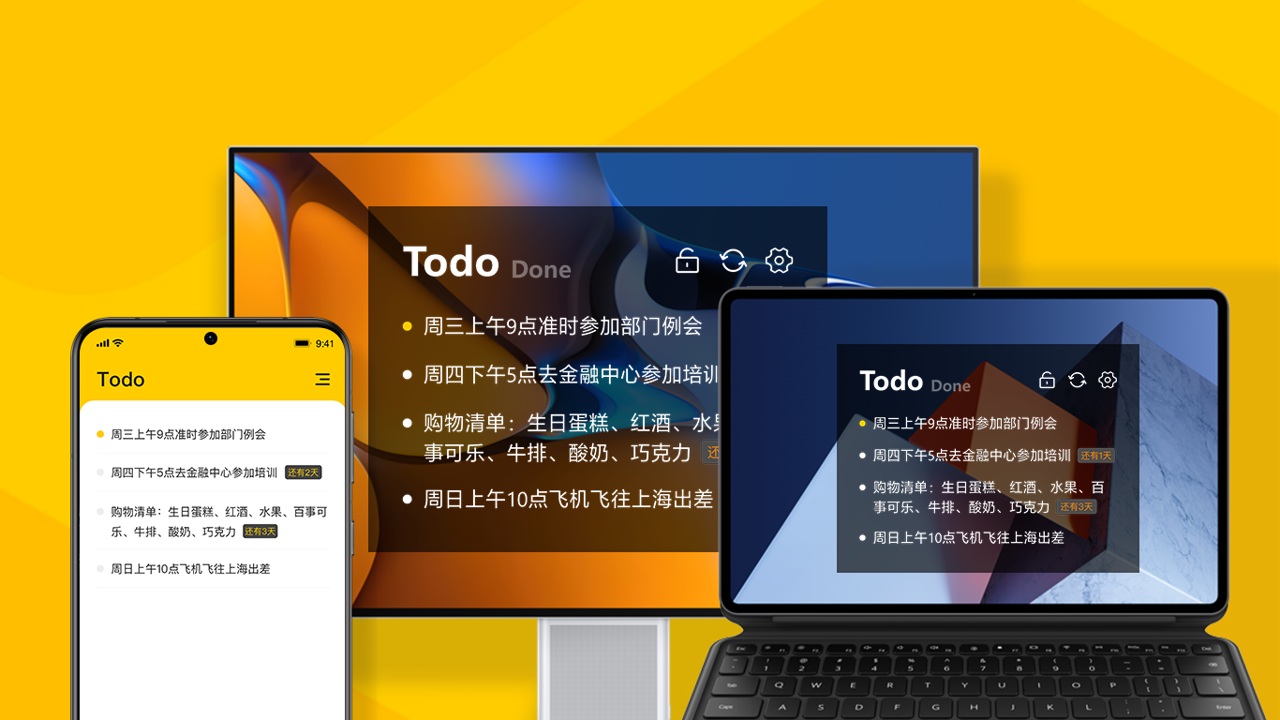 小黄条电脑版 v3.3.0官方版
