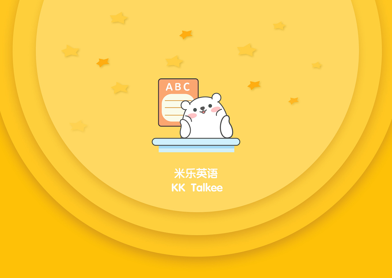 米乐英语电脑版 v1.5.9.1官方版