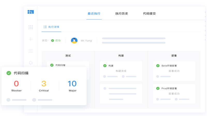 Worktile v7.2.0官方版