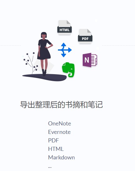 糯词笔记 v2.0.1.0官方版