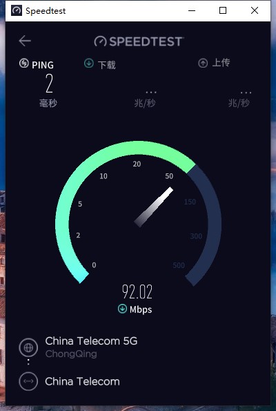 Ookla Speedtest v1.7.124.1官方版