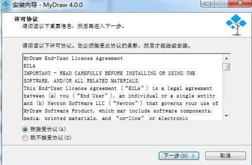 MyDraw v5.0.2官方版