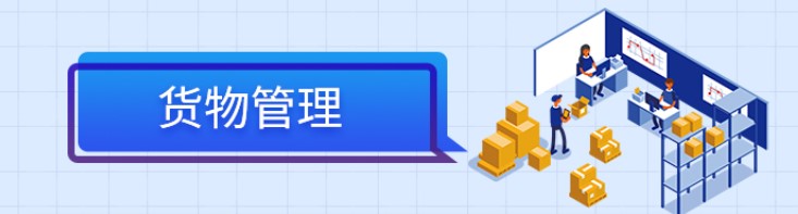 华强云平台电脑版 v3.39.0官方版