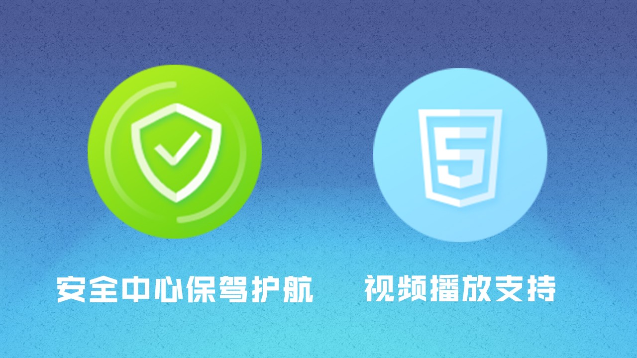 2345加速浏览器电脑版 v10.23.0.216496官方版