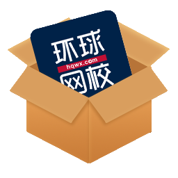 环球网校电脑版 v3.3.0官方版