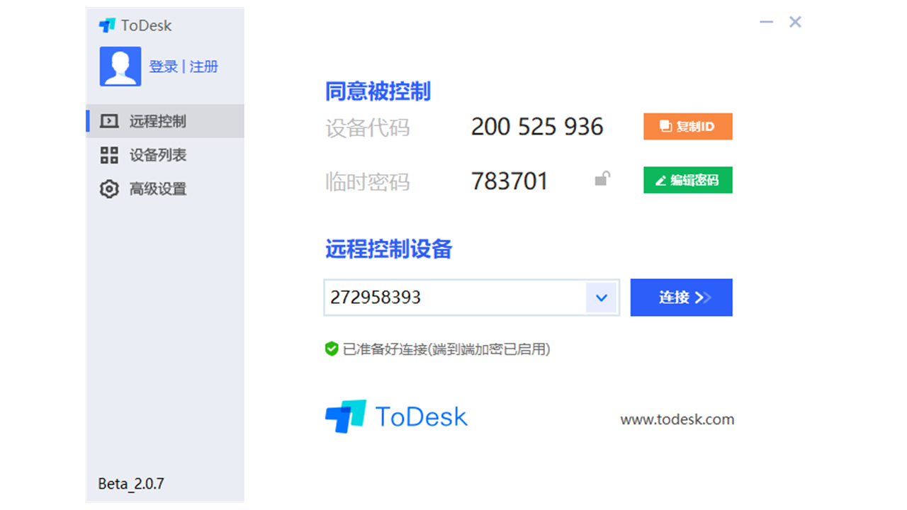 ToDesk v4.1.1官方版