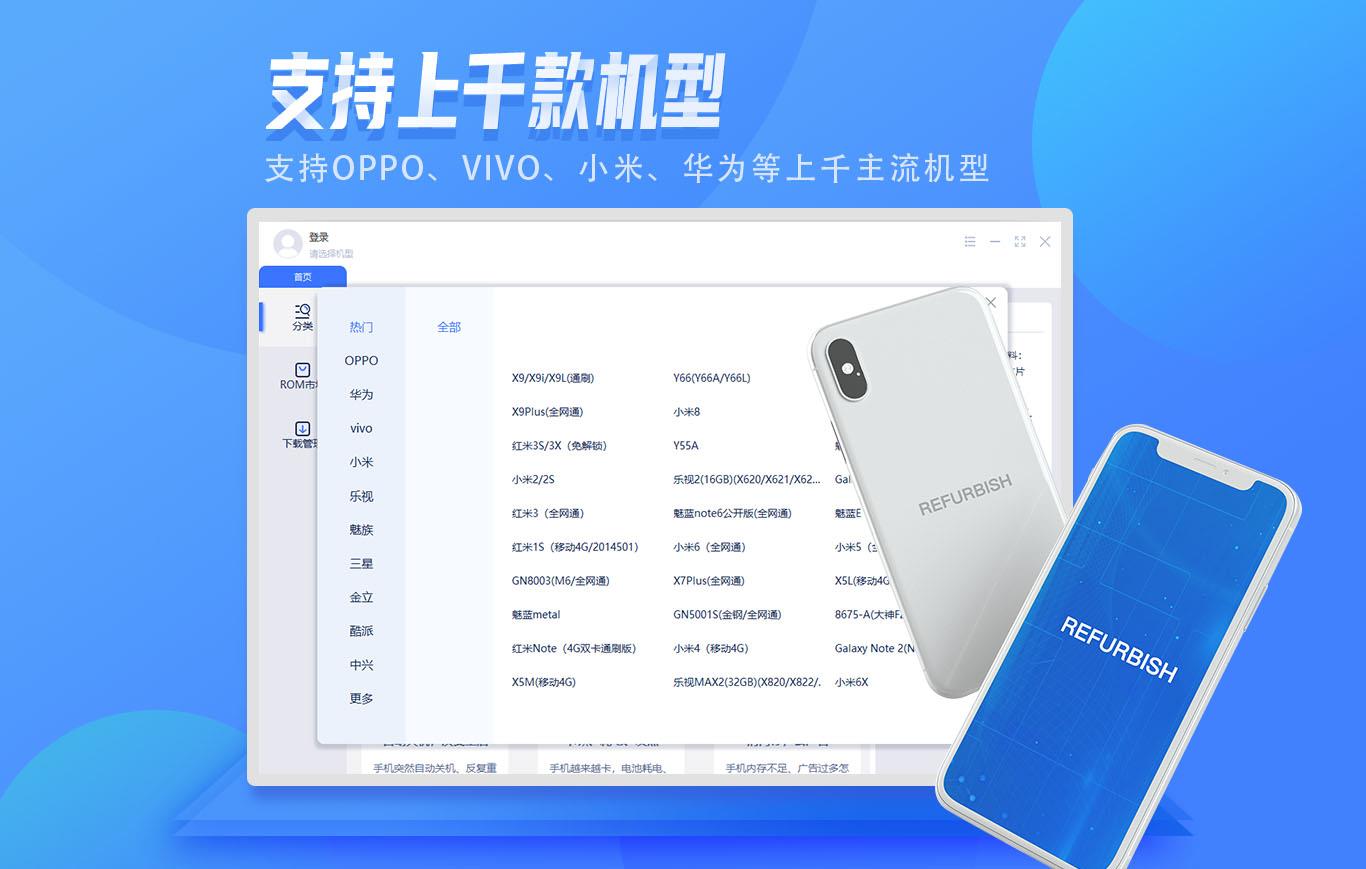 秒懂手机 v1.2.3官方版