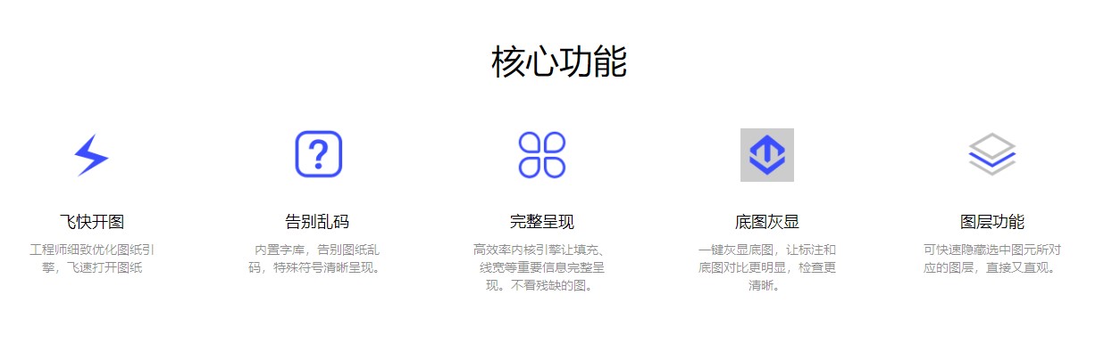豹图 v4.0官方版