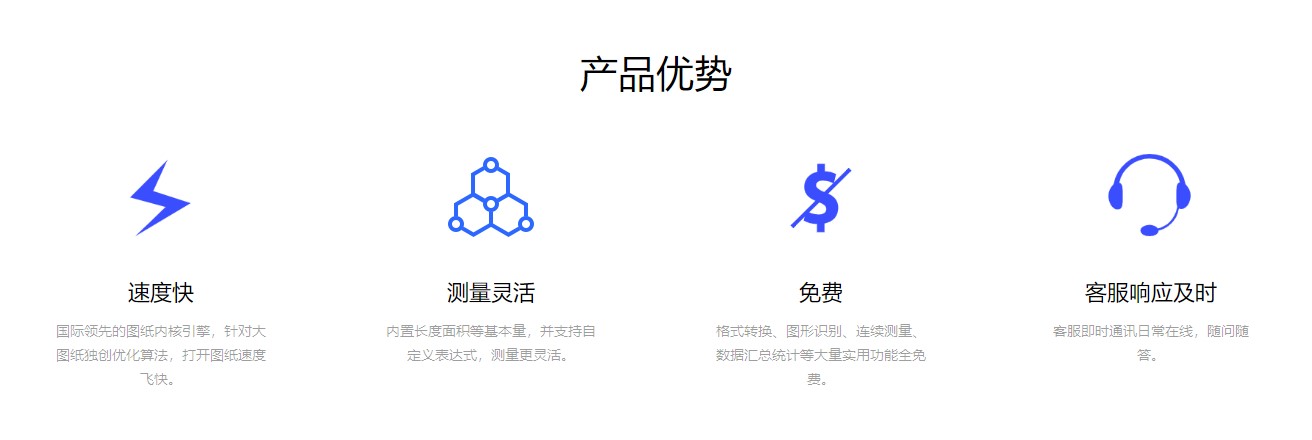 豹图 v4.0官方版