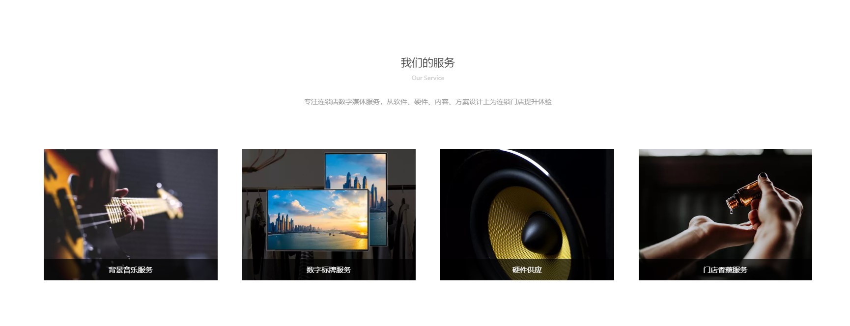 店音管家电脑版 v2.2.3官方版