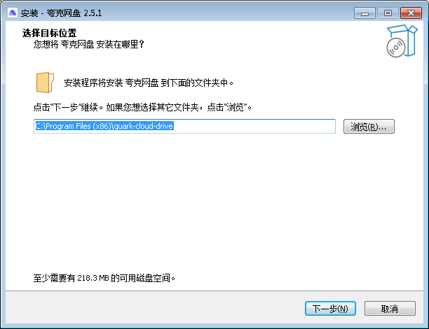 夸克网盘 电脑版 v2.5.4 官方版