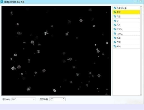 猫猫影楼相册 v1.5.5官方版