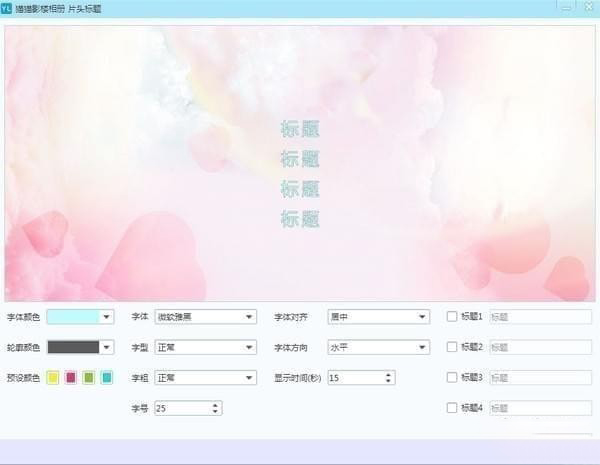 猫猫影楼相册 v1.5.5官方版
