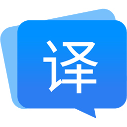 福昕翻译大师 v1.2.1202.413官方版
