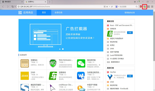 方德浏览器 v5.0.5.2050.0官方版