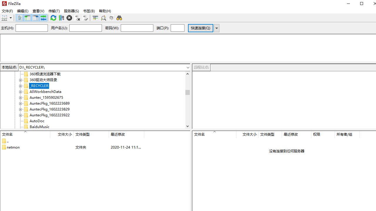 FileZilla Server(FTP服务器软件) v1.2官方版