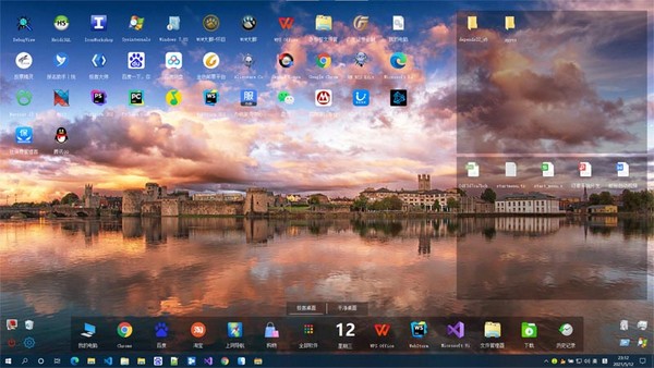 极客桌面 v1.8.3官方版